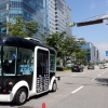 도로 달리는 자율주행 버스 ‘제로셔틀’