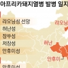 [월드 Zoom in] 中, 아프리카돼지열병 확산일로…유엔 “아시아 전역 번질 가능성”