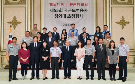 군인 부부의 웃음… “생각지 못한 신혼여행”