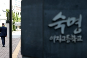 숙명여고 전 교무부장 쌍둥이 딸, 학교에 자퇴서 제출