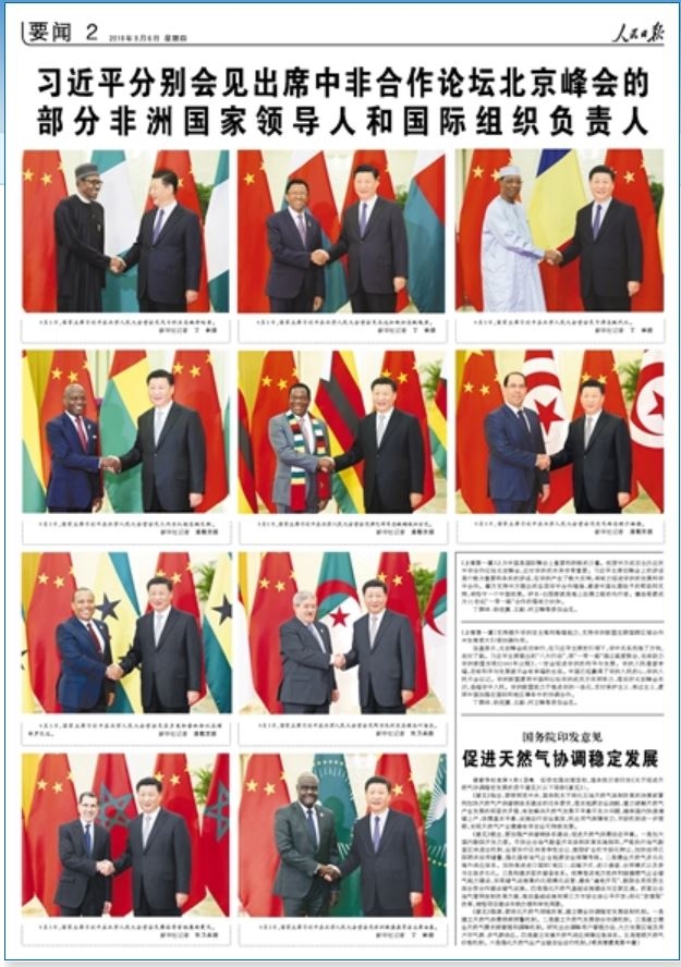 6일자 중국 공산당 기관지 인민일보가 시진핑 주석이 아프리카 지도자와 만나는 사진으로 도배되어 있다.