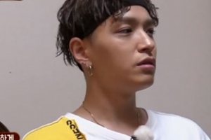 ‘한끼줍쇼’ 쌈디, 여자친구 있냐는 질문에 “매우 있어요”