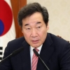 李총리 “집값처럼 예민한 사안 더 신중을”