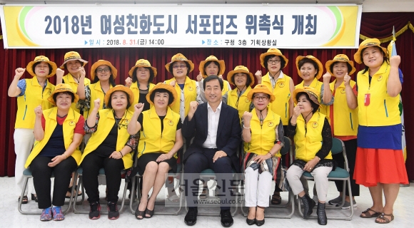 문석진(앞줄 왼쪽 네 번째) 서울 서대문구청장이 지난달 31일 구청에서 열린 여성친화도시 서포터스 발대식에서 3기 위원들과 포즈를 취하고 있다.  김명국 선임기자 daunso@seoul.co.kr 문석진(앞줄 왼쪽 네 번째) 서울 서대문구청장이 지난달 31일 구청에서 열린 여성친화도시 서포터스 발대식에서 3기 위원들과 포즈를 취하고 있다.  김명국 선임기자 daunso@seoul.co.kr