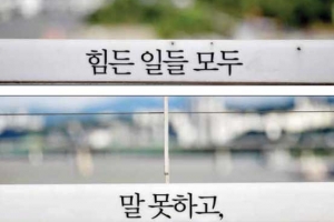 [간병살인 154인의 고백] 수면제 40알을 건넸다, 엄마는 죽음을 선택했다