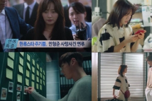 ‘마성의 기쁨’ 송하윤, 왜 국민 밉상녀가 됐나