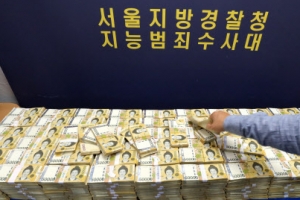 카지노서 도박하던 VIP 사장님...‘스포츠 토토’로 4300억 벌어 구속된 사연