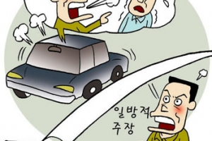 행안부 ‘갑질감사’ 논란…“거짓말로 언론플레이”