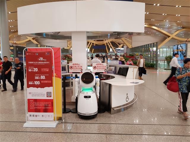 윈난성 쿤밍 공항에 있는 안내 로봇.