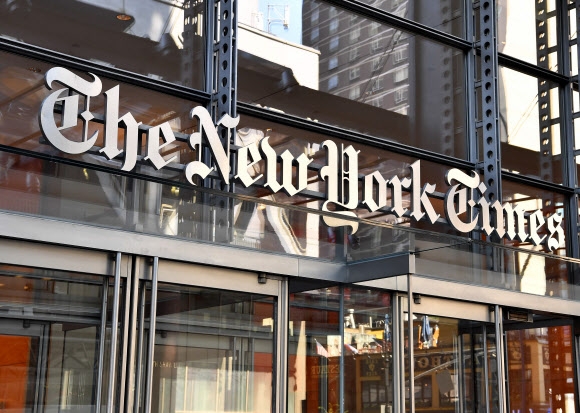 뉴욕타임스 전경 뉴욕타임스 사옥 전경. AFP연합