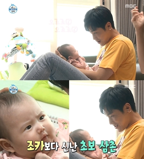 ‘나혼자산다’ 유노윤호 조카