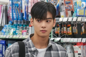 ‘내 아이디는 강남미인’ 임수향♥차은우, 마스크를 쓴 이유는?