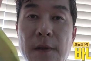 ‘폼나게 먹자’ 김상중 “1일1식, 오늘은 바나나 한 개” 놀라운 자기관리
