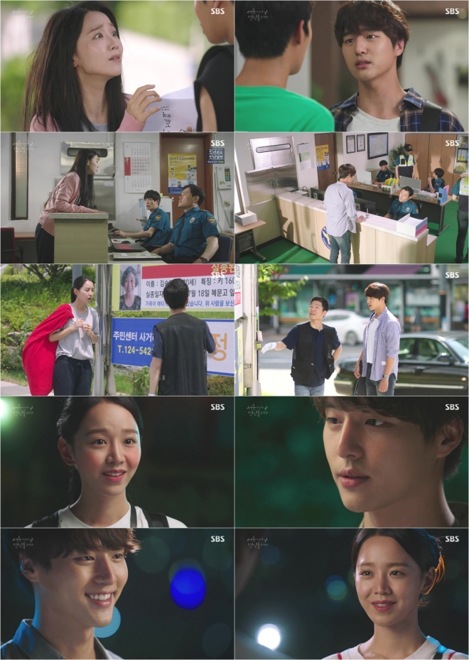 ‘서른이지만 열일곱입니다’ 신혜선♥양세종