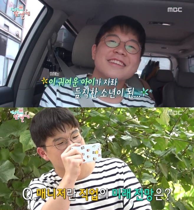 이영자 조카