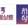 [사고] ‘시사 좀 아는 누님’이 갑니다… 서울신문 첫 팟캐스트 내일 개장