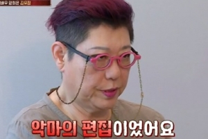 ‘히든싱어5’ 양희은 해명 “제작진 악마의 편집...화장실 간 것”