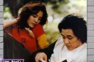 소지섭 김현주, 끊임없는 열애설에 결국...