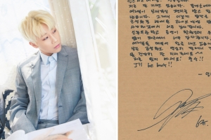 인피니트 성규, 군 복무 중 손편지 근황 “저를 잊지 마세요! 충성!!”