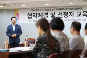 용산 전자상가 부활 손잡은 주민·상인들