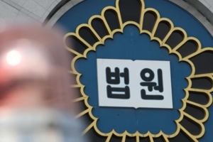 법관대표회의 “법원행정처 폐지…법원장 임명에 판사들 의사 반영”