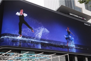 농구장 4개 크기 LED 스크린…스타일 다른 강남 축제 열린다