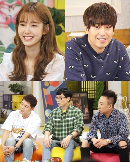 ‘해투3’ 나혜미, 에릭