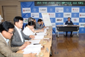 미세먼지 잡는 ‘클린부천 스마트시티’ 사업 다음달 시동