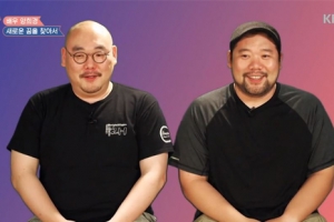 양희경 아들 한원균 “‘엄마’ 하면 떠오르는 말? 예쁘다”