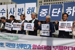 판사의, 판사에 의한, 판사를 위한… 도 넘은 ‘방탄 법원’