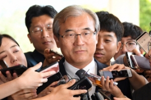 사법부 70주년 하루 전에… 전현직 차관급 법관 줄소환