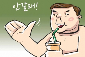 [씨줄날줄] 진화하는 병역 면탈 수법/임창용 논설위원