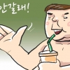 [씨줄날줄] 진화하는 병역 면탈 수법/임창용 논설위원