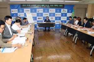 미세먼지 제로 도시 꿈꾸는 부천