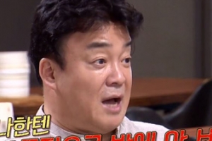 백종원 일침, 막걸릿집 사장에 “대중성 포기, 솔루션은 의미 無”