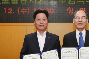 관·학·민 손잡고 부천청년 진로·창업 돕는다