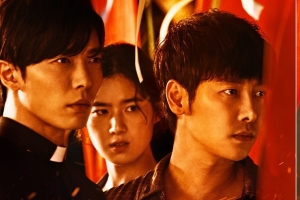 “악의 본질은 무엇인가?” ‘손 the guest’가 던진 깊이 있는 질문