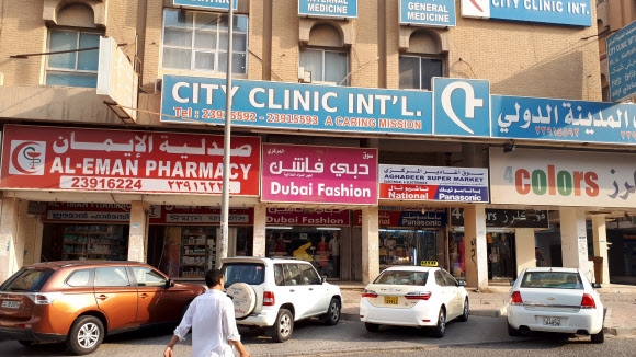 한국 메르스 확진자가 진료받은 쿠웨이트 병원