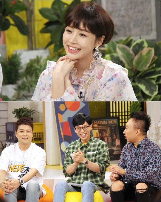 ‘해투3’ 윤진이