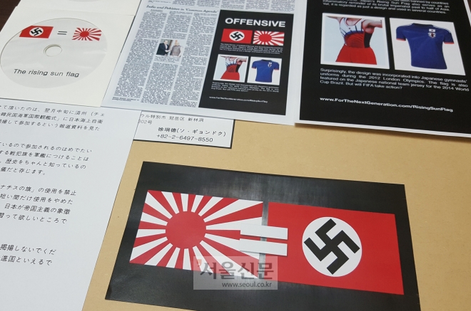 일본 해상 자위대의 무라카와 유타카 해상막료장(해군참모총장)에게 보낸 항의편지 및 전범기에 관한 역사적 사실이 담겨있는 동영상 CD. (서경덕 교수 제공)