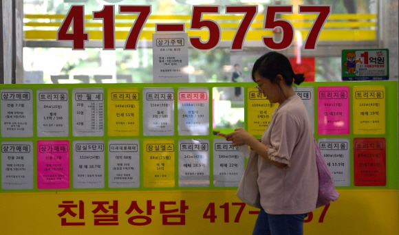 부동산 대책이 발표된 13일 서울 잠실의 한 부동산에서 시민들이 시세표를 바라보고 있다. 2018.9.13  박지환기자 popocar@seoul.co.kr