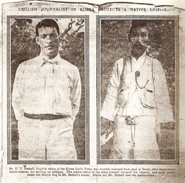 영국 ‘데일리 미러’ 1908년 8월 15일자 베델(왼쪽)과 양기탁 사진. 국채보상 의연금 사건으로 양기탁이 구속돼 영국과 일본 간 갈등이 커졌던 때였다. 정진석 교수 제공