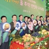 농협 “추석엔 우리 과일로 더 풍성한 명절을”