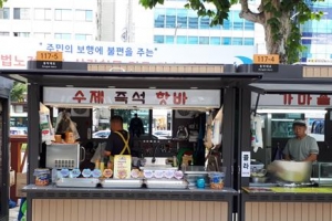 노점상에 번지수 달아준 동작