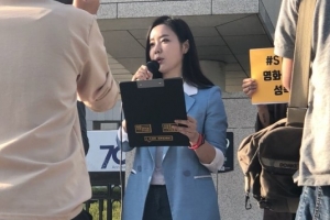 조덕제 유죄확정, 피해자 반민정 실명 공개 “용기낸 이유는..”