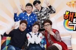 ‘해피투게더3’ 개편 공식입장 “박명수-엄현경 하차, 본인 뜻 존중”