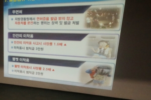 가천대학교 외국인 학생 대상 오리엔테이션