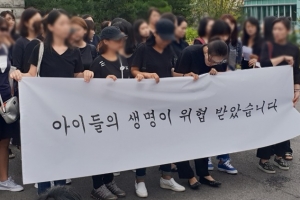 [현장]뿔난 서울상도유치원 학부모들, “책임 떠넘기지 말고 대책 내놔라”