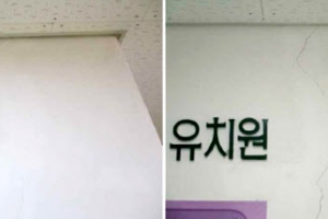 벽에 간 선명한 균열…서울상도유치원 사고 전 내부 사진 공개