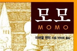 교보문고에서 829주 동안 한 주도 빠지지 않고 팔린 소설은?